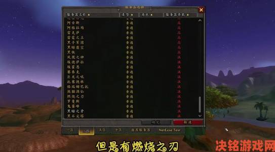 Twitch 直播热门游戏图解，《魔兽世界》榜上有名