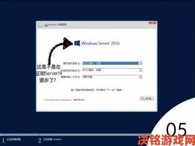 探索日本Windows Server 18的强大功能与应用场景，你准备好升级了吗？