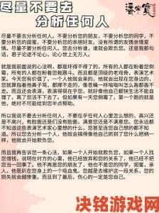 探究9浅一深左3右3的真正含义背后隐藏了哪些深刻的道理和启示