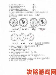 探究9浅一深左3右3的真正含义背后隐藏了哪些深刻的道理和启示