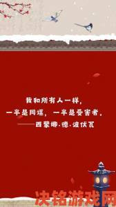 赴德三干韩红梅最火的一句背后隐藏了怎样的人生哲理和情感故事