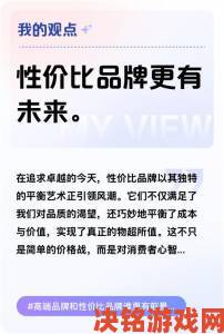 探索国产精品99精品的独特魅力，它能满足你对品质和设计的哪些期待呢