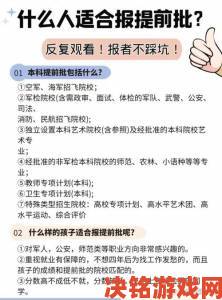 2对1三人一次性体检被曝消费陷阱民众举报揭露操作流程