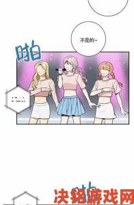 网友热议樱花漫画正版官网入口下载安全可靠还是存在风险