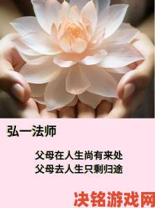 为何金刚杵进入莲花的图片总能引发无数人内心深处的共鸣