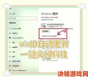 Windows 10秋季创意者更新将增添游戏反作弊功能