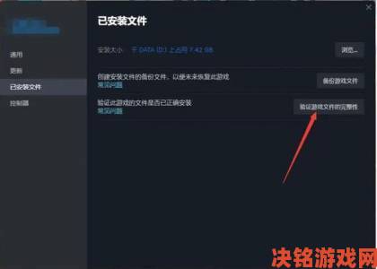 《闪之轨迹》0xc000142报错如何解决