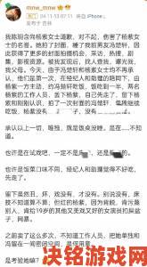 尚书府庶女服药事件持续发酵知情者曝秘药成分存致命隐患