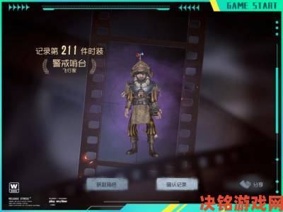 又一波官方良心活动？《PUBG MOBILE》迎春蛇年福利拉满，错过又要等一年