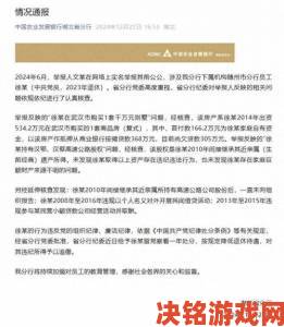 全网热议b大与小哪个好遭实名举报事件始末追踪