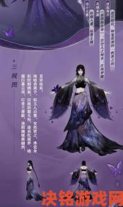 《神都夜行录》妖灵选拔大会将启，神秘发起人等你揭开面纱