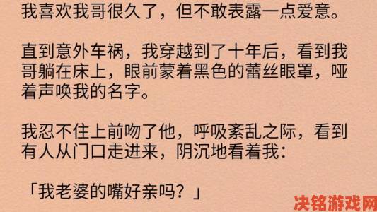 被两个男人又曰又添背后是否存在不为人知的社会诱因