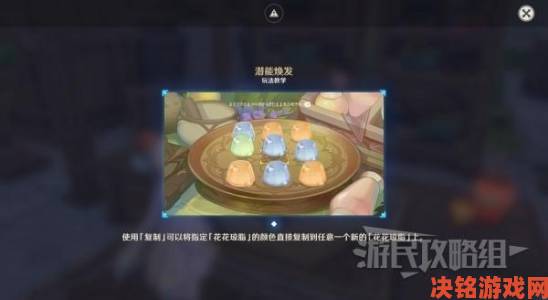 《原神》第三天：蕈兽潜能焕发获取满奖励步骤