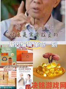 香蕉文化背后的科学革命：基因编辑技术将如何改写产业未来