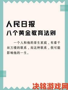 家长群疯传韩老师的课后辅导背后隐藏着这三条黄金法则