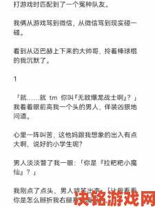 少女的奶香小说免费阅读冷知识盘点配角故事线隐藏真相