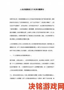 流氓天尊txt下载热潮背后小说人物塑造与社会价值观探讨