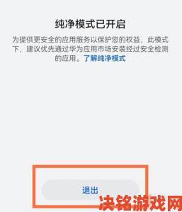 安卓用户必看9 1免费安装全步骤解析避免下载风险与额外费用