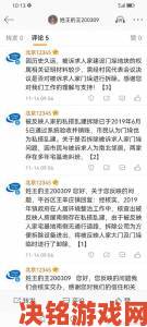 双产年上双男主联名举报引发震动上级部门火速立案调查