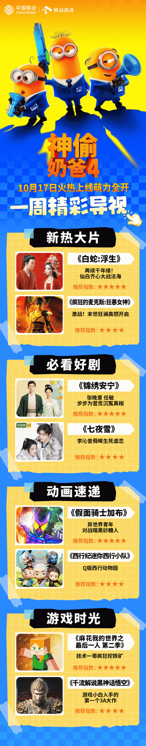 《神偷4》3月将正式亮相GDC