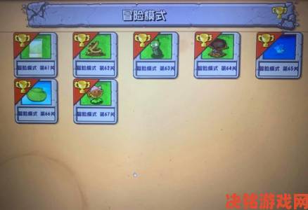 PVZ杂交版挑战模式第62关通关秘籍