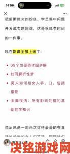 老年人情感需求白皮书老人性做爰A片老妇人常见误区与对策