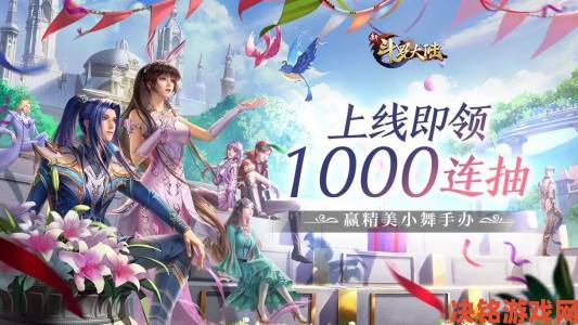 明日《新斗罗大陆》iOS不删档开启，史莱克七怪震撼登场