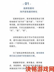 暗交小拗女一区二区隐藏任务触发技巧及角色互动高效方法