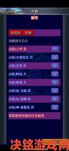 《幻想三国志5》PC配置：32位XP系统流畅运行真良心