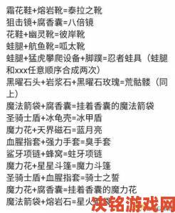 《泰拉瑞亚》1.4版本通关图文流程攻略 (34)