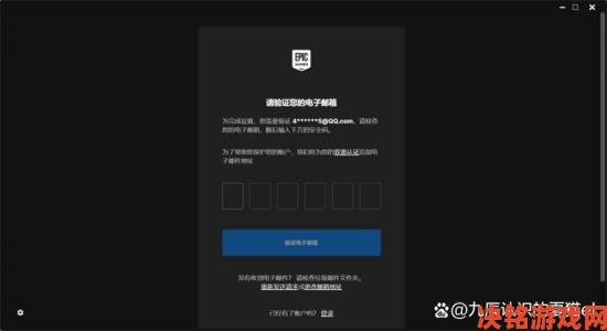 Epic商店官网注册与分享全教程