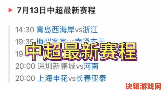 直击|央视cctv5直播信号中断事件用户联名举报要求追责