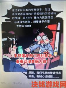 家长警惕羞羞网站对青少年影响及快速举报方法