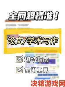 欲火视频内容优化攻略从选题到后期处理的避坑指南