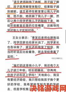 校园POP1N为何引发家长群体争议？两代人观念碰撞实录