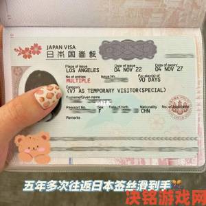 评估|为什么越来越多人推荐janpense visa home办日本签证