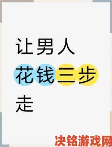 夜夜被两个男人玩得死去活来背后的真实原因及三步解决终极攻略