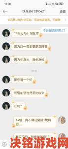 稀缺小u女呦视频暗藏隐患 精品内容竟涉未成年违法举报