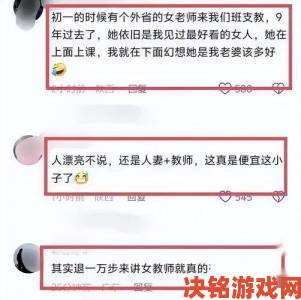 老师抱着我在教室做h涉事教师被停职师生互动红线再引争议