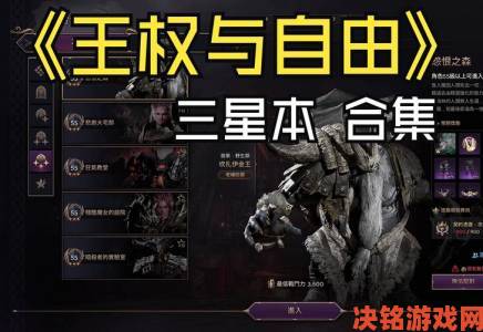 《王权》系列新作《王权：星途》Steam页面登场，支持简繁体中文