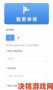 用户举报婷婷色婷婷开心五月四房播播涉低俗内容平台回应正在核查中