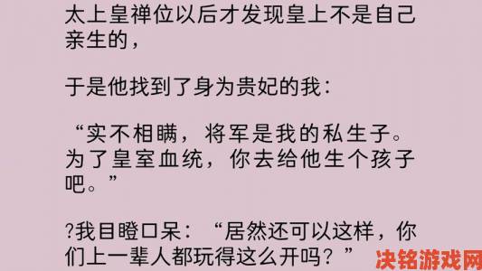 皇帝攻与众大臣肉黄污h网络实名举报材料遭大规模转发