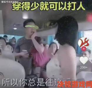 前沿|公交车上拨开少妇内裤进入涉事车辆监控录像成关键证据