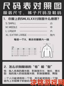 欧洲尺码2XL网购总翻车究竟该怎么测量才准确