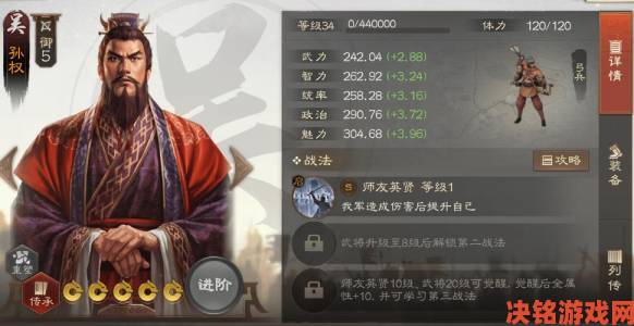 三国志战棋版周瑜强度深度剖析