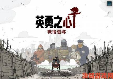 即时|育碧携手Netflix合作 推出《勇敢的心2》及刺客手游