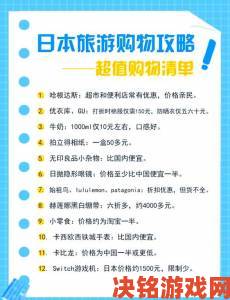 日本viviennewestwood便宜折扣季时机大阪京都专柜特惠日历整理