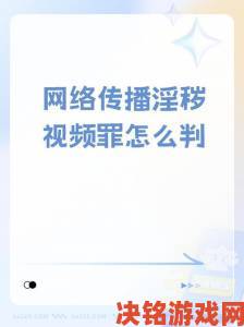 女被c黄扒衣服视频传播量超千万次网信办发布最新举报指南