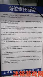 精彩|被选为公共物品高OMEGA背后的权力寻租链条亟待彻查举报