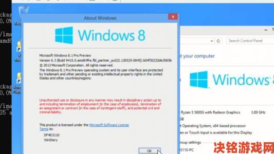 Windows 8.1入乡随俗 支持支付宝